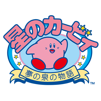 https://www.kirby.jp/images/0427/history/history-img-02.png