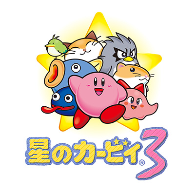 https://www.kirby.jp/images/0427/history/history-img-09.png