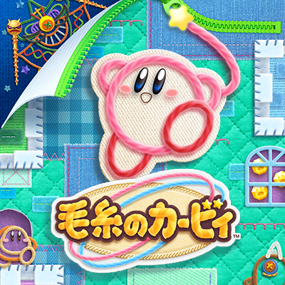 https://www.kirby.jp/images/0427/history/history-img-19.png