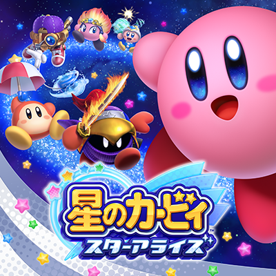 https://www.kirby.jp/images/0427/history/history-img-31.png