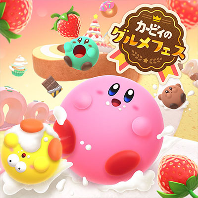 https://www.kirby.jp/images/0427/history/history-img-36.jpg