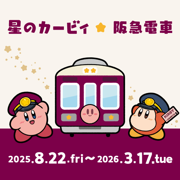 星のカービィポータル