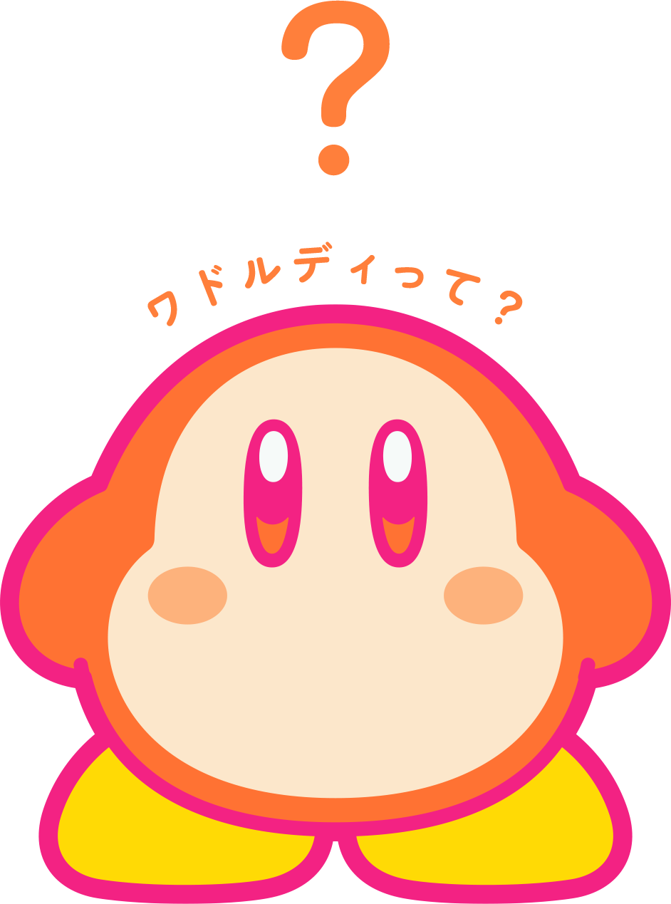 ワドルディ List Of Kirby Characters Waddle Dee Japaneseclass Jp