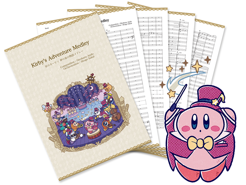 Free Kirby Sheet Music Distribution Kirby Portal
