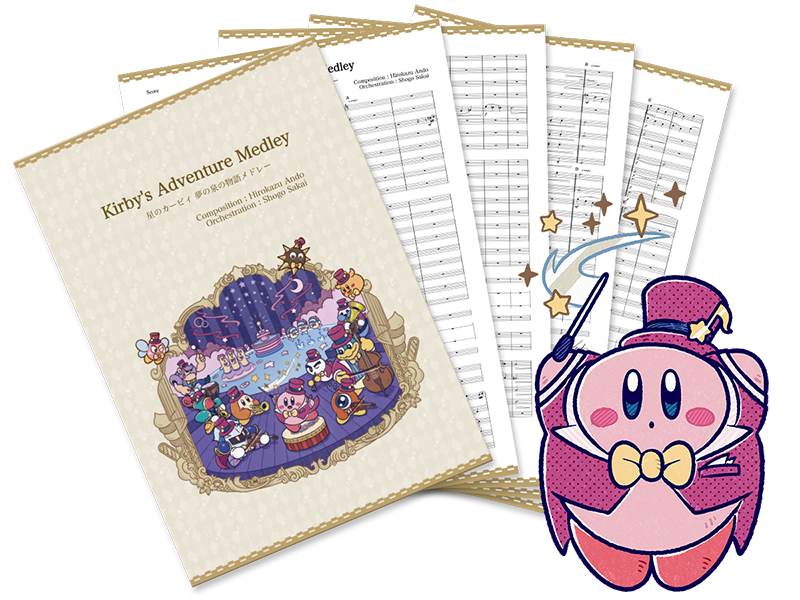 FREE KIRBY SHEET MUSIC DISTRIBUTION | Kirby Portal