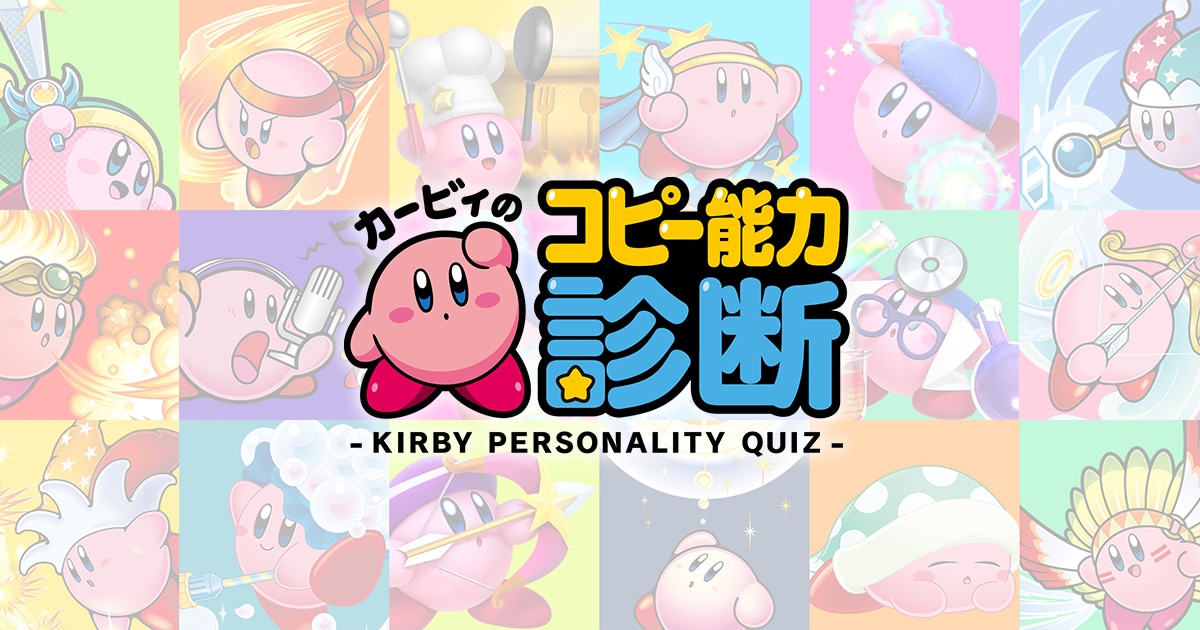 www.kirby.jp